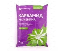 Удобрение Карбамид, N-46,2, 1 кг