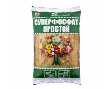 Суперфосфат простой Ваша грядка, 1 кг