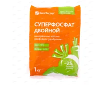 Суперфосфат двойной БиоМастер, 1 кг