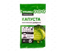 Удобрение VitaMix Капуста, 50 гр, комплексное