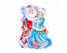 Украшение новогоднее Дед Мороз и Снегурочка, 40*31 см, картон