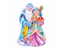 Украшение новогоднее Дед Мороз и Снегурочка, 50*36 см, картон