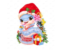 Украшение новогоднее Змея, 40*30 см, картон
