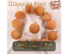 Украшение елочное шары Фабрика Чудес Бархат, 8 см, 12 шт