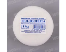 Уплотнитель Теплолента 50 мм, 10 м