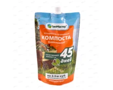 Ускоритель созревания компоста Био Мастер, биоактивный, 350 мл