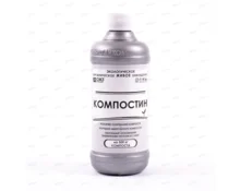 Ускоритель созревания компоста Компостин, 0,5 л