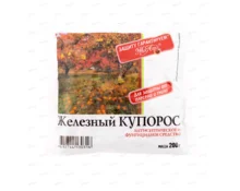Железный купорос МосАгро, 200 гр