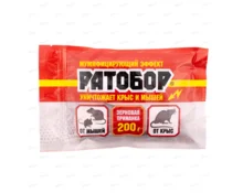Зерно от грызунов Ратобор, 200 гр, ЗИП-ЛОК