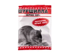 Зерно от грызунов Шуршилла, 100 гр