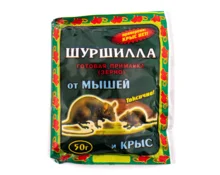Зерно от грызунов Шуршилла, 50 гр