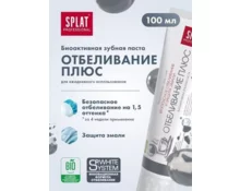 Зубная паста SPLAT White plus, 100 мл