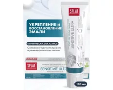 Зубная паста SPLAT Сенситив, 100 мл