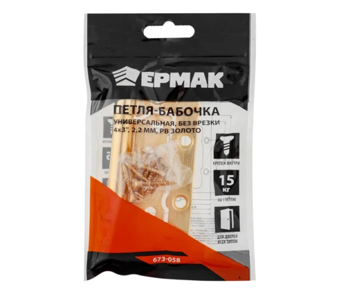 Петля-бабочка без врезки 4х3