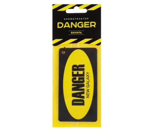 Ароматизатор для авто NG бумажный Danger/Sexmachine ваниль