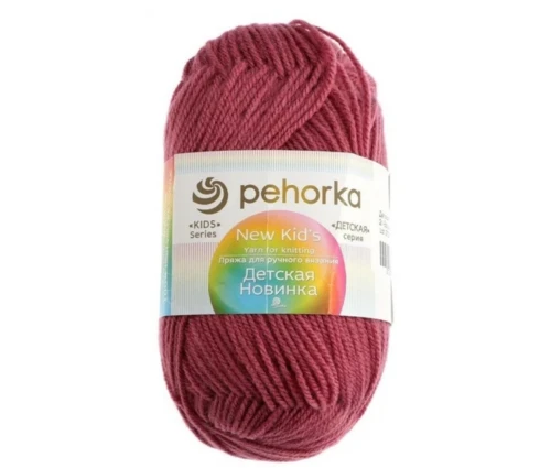 Пряжа пехорка Детская новинка, Брусника 21, 100% акрил, 50 г, 200 м