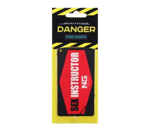 Ароматизатор для авто NG бумажный Danger/Sexinstuctor новая машина