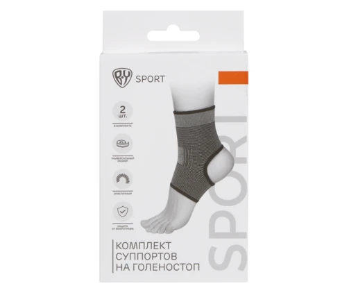Комплект суппортов BY SPORT, на голеностоп, 2 шт