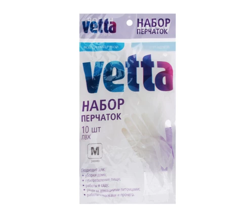 Перчатки ПВХ VETTA размер М, набор 10 шт