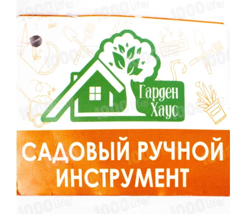 Рыхлитель садовый Гарден Хаус 3 крючка, металлический, зеленая пластиковая ручка