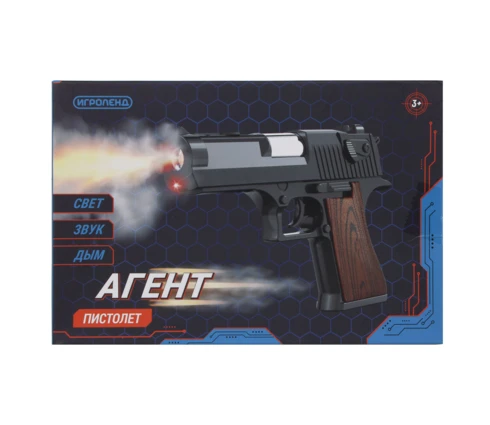 Пистолет ИГРОЛЕНД Агент, свет, звук, дым, 15*3*10 см