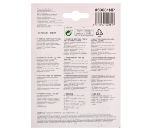 Самоклеющиеся заплатки INTEX 59631, для изделий из ПВХ, 6 шт, 7*7 см