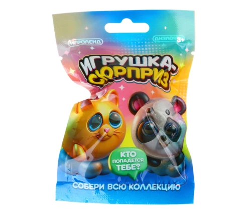 Игрушка - сюрприз ИГРОЛЕНД Животные с блестящими глазками