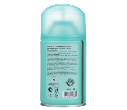Освежитель воздуха NEW GALAXY AUTOMATIK Home Perfume Tobacco Vanille, 250 мл