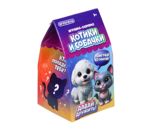 Игрушка - сюрприз ИГРОЛЕНД Котики и собачки, 4,5*4,5*8 см