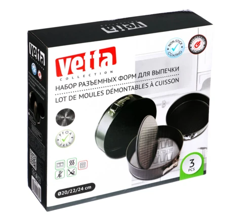 Набор форм разъемных для выпечки VETTA 3шт, d20,22,24x6,5см