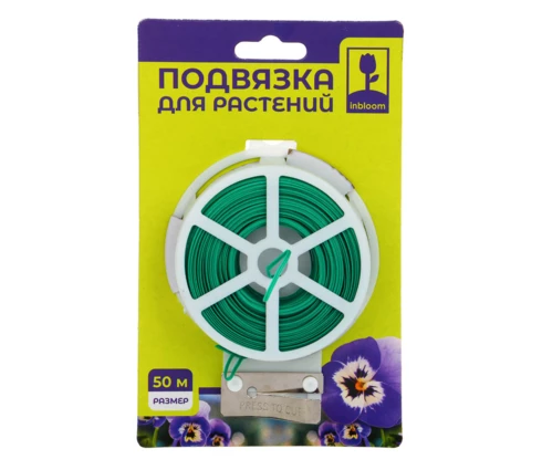 Подвязка для растений, 50 м*0,5 мм