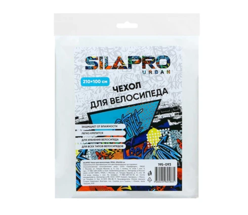 Чехол для велосипеда SILAPRO, 210*100 см