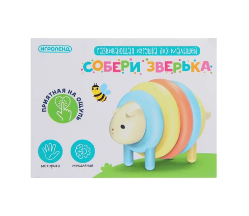 Развивающая игрушка ИГРОЛЕНД Собери зверька