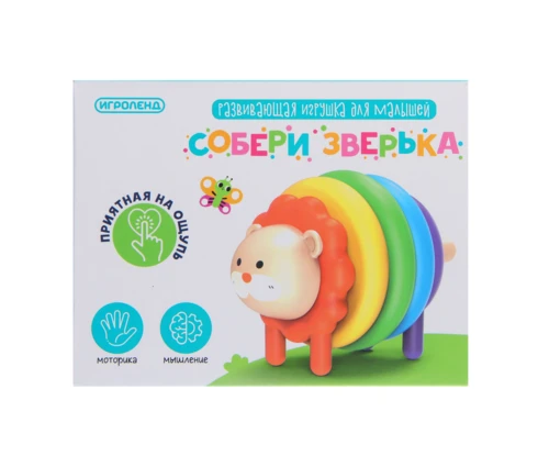 Развивающая игрушка ИГРОЛЕНД Собери зверька