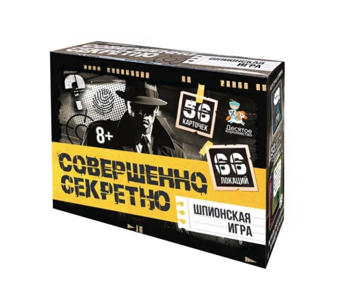 Игра настольная Десятое Королевство Совершенно секретно