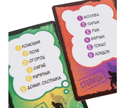 Игра настольная Десятое Королевство Совершенно секретно
