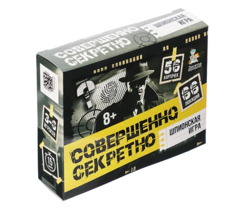 Игра настольная Десятое Королевство Совершенно секретно