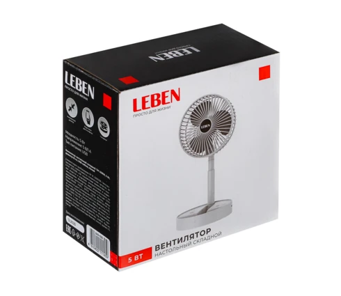 Вентилятор настольный LEBEN складной, диаметр 16 см, USB-кабель