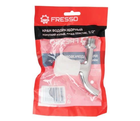 Кран водоразборный FRESSO, 1/2