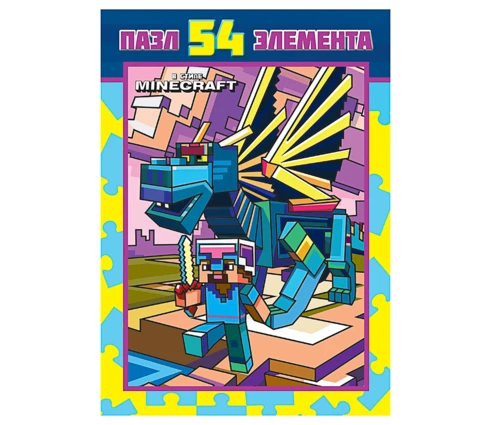 Пазл, 54 элемента, 10,5*2,5*6,5 см