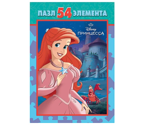 Пазл, 54 элемента, 10,5*2,5*6,5 см