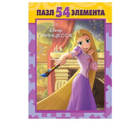 Пазл, 54 элемента, 10,5*2,5*6,5 см