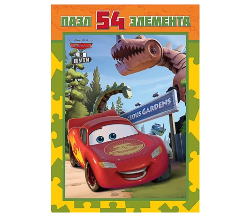 Пазл, 54 элемента, 10,5*2,5*6,5 см