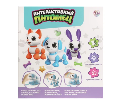 Игрушка ИГРОЛЕНД Интерактивный питомец, свет, звук, движения