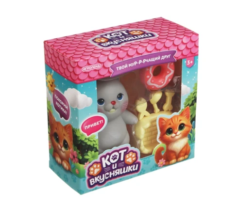 Игрушка питомец ИГРОЛЕНД Кот и вкусняшки