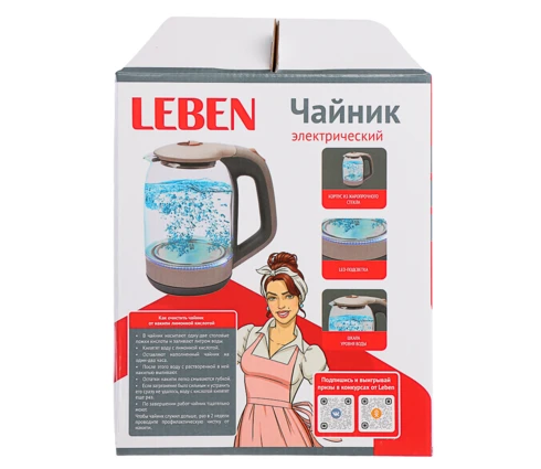 Чайник электрический LEBEN, бежевый, стекло, 1,7 л, 1850 Вт