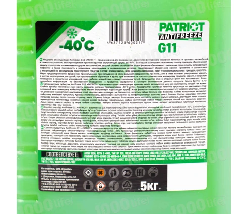 Антифриз Patriot G11, 5 кг, зеленый