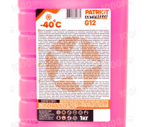 Антифриз Patriot G12, 1 кг, красный