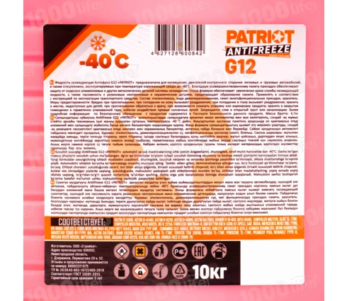 Антифриз Patriot G12, 10 кг, красный