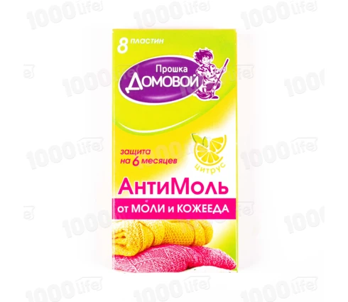 Антимоль Домовой, пластины, цитрус, 8 шт